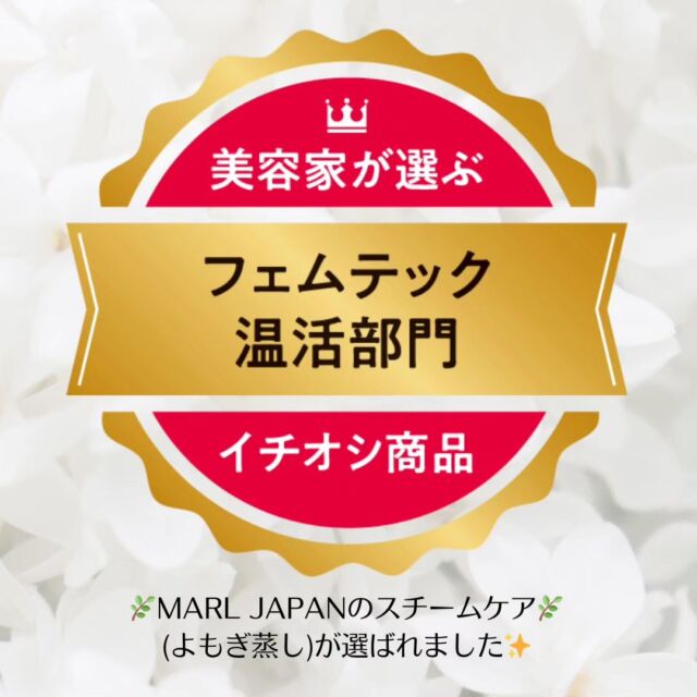 商品 | MARL JAPAN