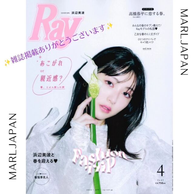 MARL JAPAN | 黄土スチームケア日本公式ブランドMARL JAPAN（マール