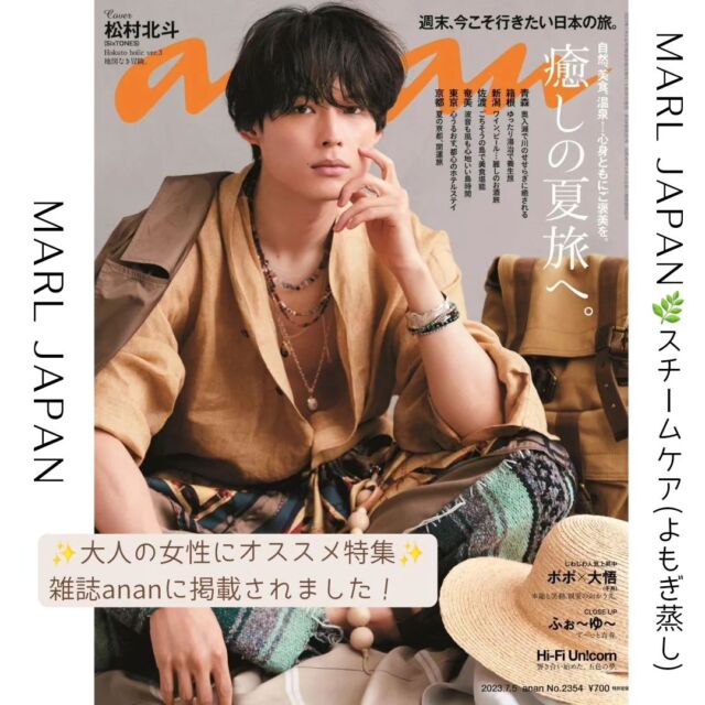 商品 | MARL JAPAN